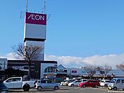 イオン　栃木店まで600ｍ