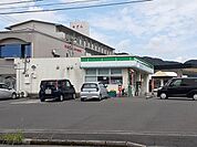 【コンビニエンスストア】ファミリーマートはとや新町店まで900ｍ