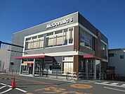 【その他】マクドナルド晃望台店まで160ｍ