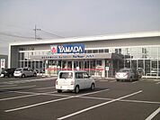 ヤマダ電機　宇都宮テクノ店まで190ｍ