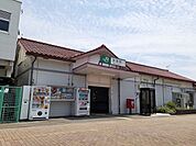 【駅】矢板駅まで3700ｍ