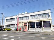 【郵便局】西那須野郵便局まで2400ｍ