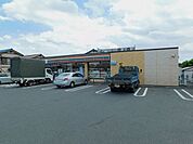 【コンビニエンスストア】セブンイレブン宇都宮西店まで350ｍ