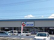 【ドラッグストア】カワチ真岡東店まで1378ｍ