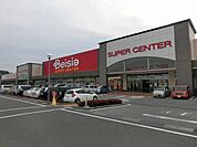 【スーパー】ベイシアさくら氏家店まで1400ｍ