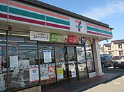 【コンビニエンスストア】セブンイレブン木工団地前店まで290ｍ