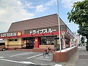 【その他】ロッテリア宇都宮滝谷町店まで600ｍ