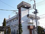 【総合病院】福田記念病院まで660ｍ