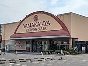 【スーパー】山形屋ショッピングプラザ隼人店まで900ｍ