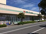 【スーパー】ハローズ 東尾道店まで1568ｍ