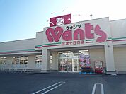 【ドラッグストア】ウォンツ三次十日市店まで750ｍ
