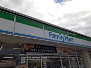 【コンビニエンスストア】ファミリーマート駒井町一丁目店まで343ｍ