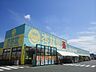 周辺：【ドラッグストア】杏林堂　西伊場店まで450ｍ