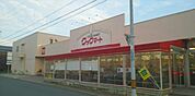 【スーパー】クックマート 牛川店まで32ｍ