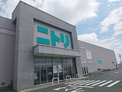ニトリまで300ｍ