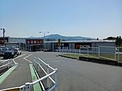 【ホームセンター】ＤＣＭ新城店様まで1500ｍ