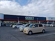 【ドラッグストア】ゲンキー　愛知東浦店まで315ｍ