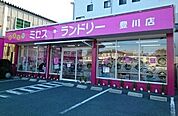 ミセスランドリー豊川店様まで920ｍ