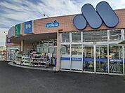 【ドラッグストア】マルエドラッグ倉賀野店まで550ｍ