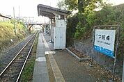【駅】JR中飯降駅様まで330ｍ