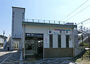 【駅】名鉄名古屋本線「藤川駅」まで1280ｍ