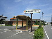 【総合病院】野々村クリニックまで950ｍ