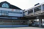 【駅】ＪＲ「岡崎駅」まで830ｍ
