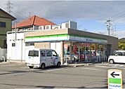 【コンビニエンスストア】ファミリーマート一ツ木町7丁目まで750ｍ