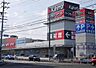 周辺：【ホームセンター】カーマホームセンターまで1400ｍ