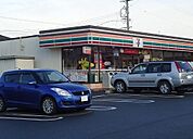 【コンビニエンスストア】セブンイレブン西尾徳次町店まで300ｍ