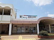 【駅】名鉄　碧南中央駅まで3210ｍ