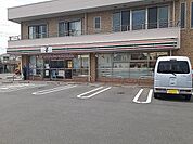 【コンビニエンスストア】セブンイレブン碧南照光町店まで746ｍ