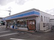 【コンビニエンスストア】ローソン鳴門木津野店様まで2500ｍ