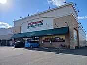 【スーパー】キョーエイ松茂店様まで950ｍ