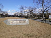 【公園】ウチノ海総合公園まで350ｍ