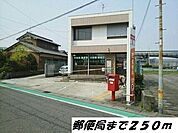 【郵便局】西條郵便局まで250ｍ