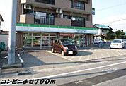 【コンビニエンスストア】ファミリーマートまで700ｍ