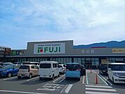【スーパー】フジ四国中央店まで1009ｍ
