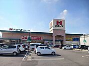 【スーパー】ハローズ川之江店まで1096ｍ