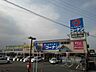 周辺：【ホームセンター】コーナン四国中央店様まで750ｍ