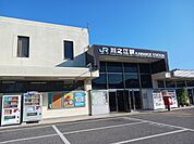 【駅】川之江駅まで1544ｍ