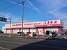 周辺：【ドラッグストア】コスモス四国中央店まで476ｍ