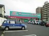 周辺：【ドラッグストア】コスモス竹原店様まで500ｍ