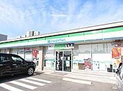【コンビニエンスストア】ファミリーマート味生店様まで500ｍ