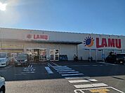 【スーパー】ラ・ムー新居浜店まで900ｍ