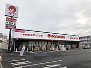 【スーパー】マルナカ若水店様まで200ｍ