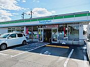【コンビニエンスストア】ファミリーマート北条下難波店様まで700ｍ