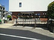 【市役所・区役所】松山市役所久米支所様まで1400ｍ