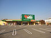 【スーパー】フレッシュバリュー西原店様まで260ｍ