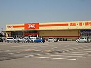 【スーパー】ザ・ビッグ松神子店まで1800ｍ